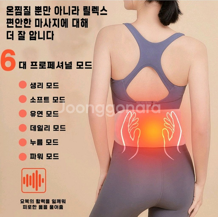 EMS 온열벨트2개--5