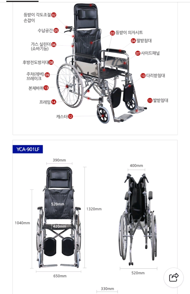 침대형 휠체어 거상용. 이미지