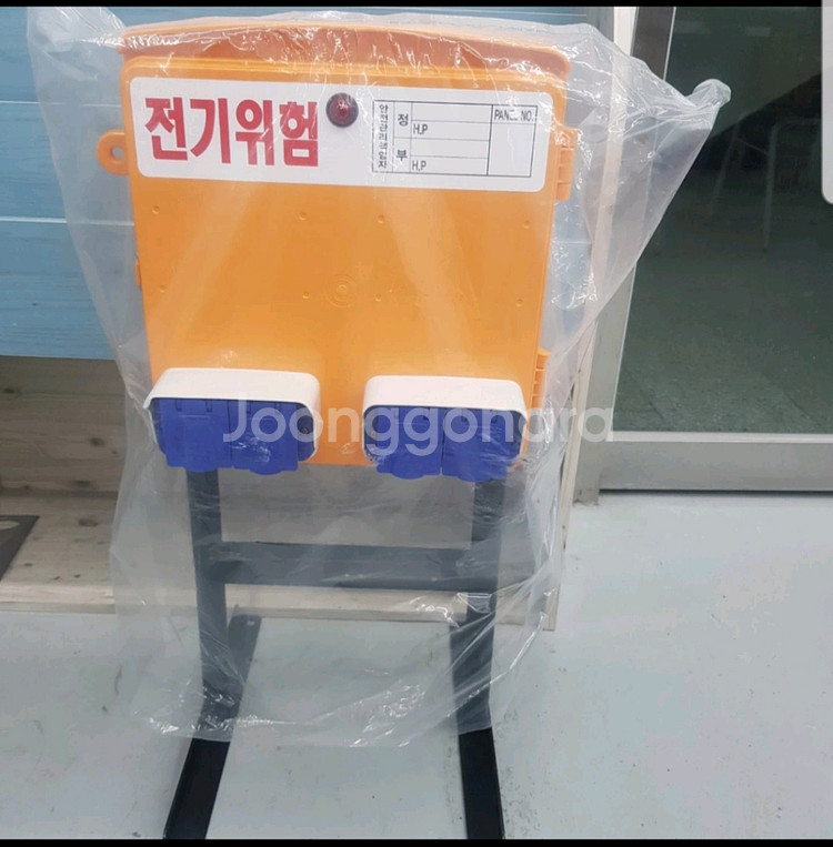 가설분전함--1