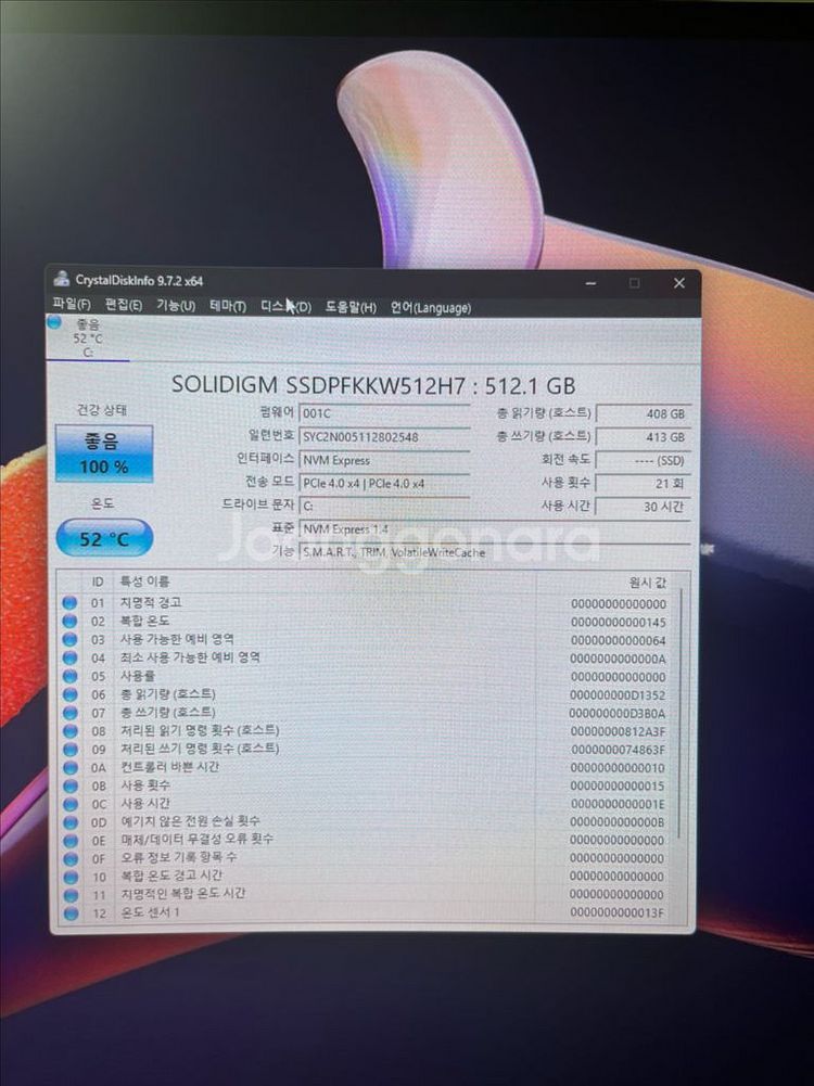 솔리다임 P44 Pro 512GB 30시간 사용--0