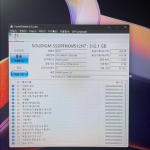 솔리다임 P44 Pro 512GB 30시간 사용