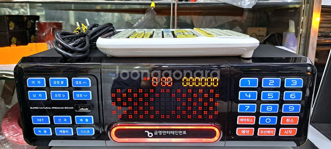 금영 노래방반주기 KMS-S700W--0