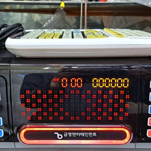 금영 노래방반주기 KMS-S700W