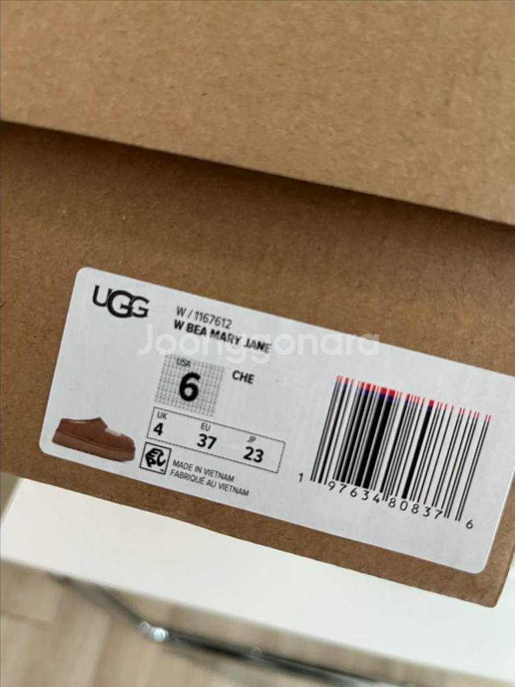 어그 메리제인 새거--1