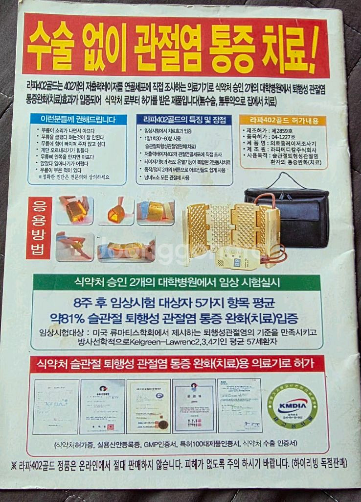 라파402VIP--2