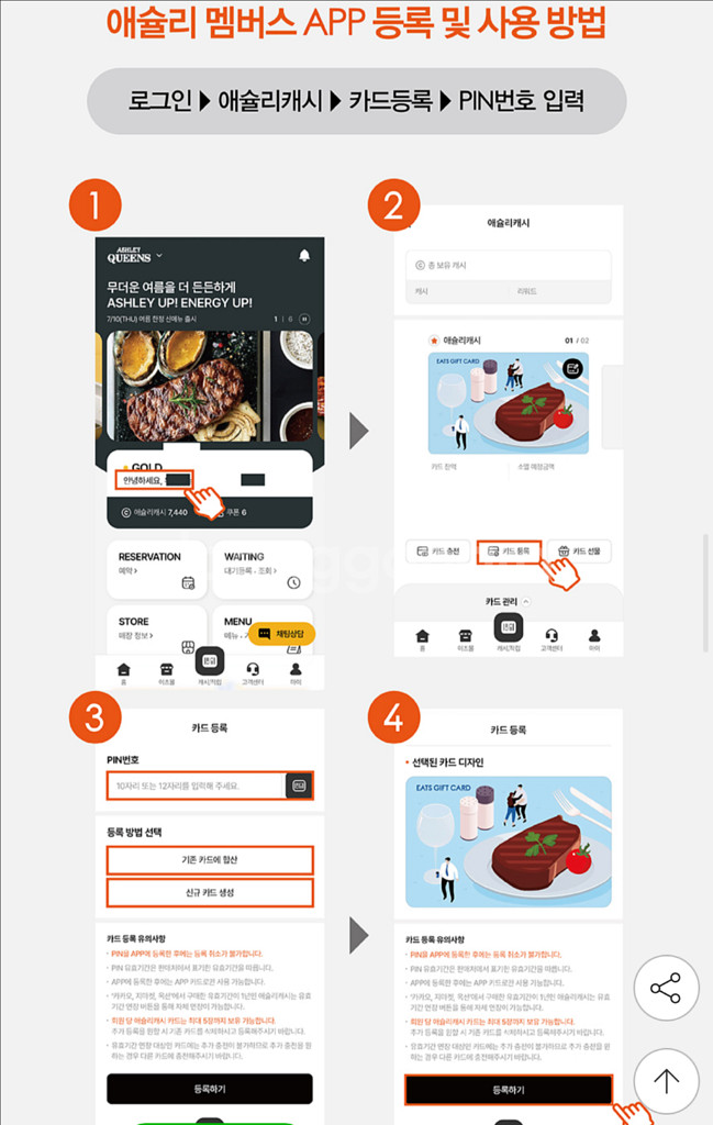 애슐리 5만원--4