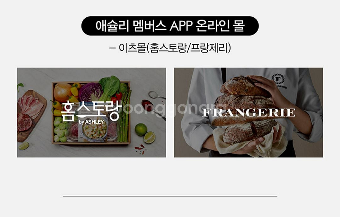애슐리 5만원--3