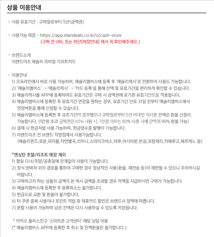 애슐리 5만원--5