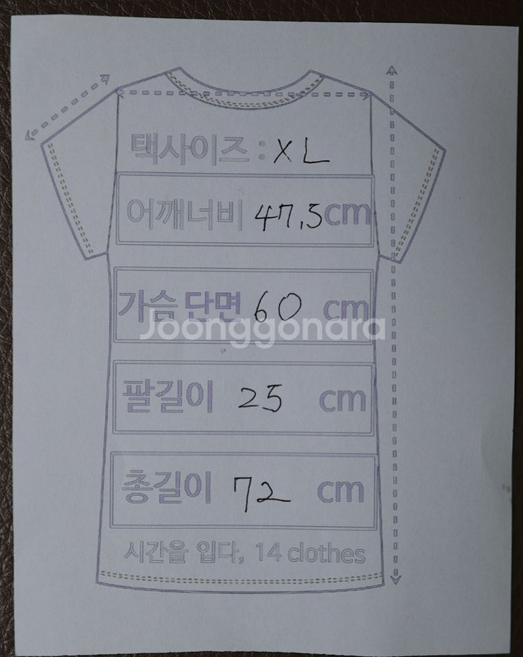 메종 마르지엘라 여성·남녀공용 티셔츠--6