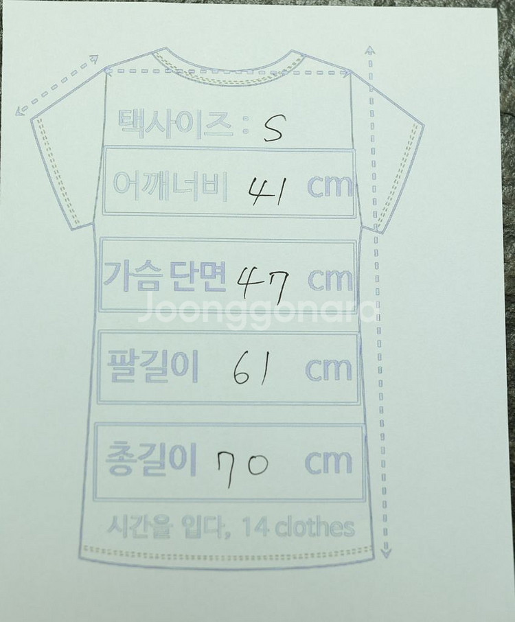 꼼데가르송 화이트 셔츠 공용--5