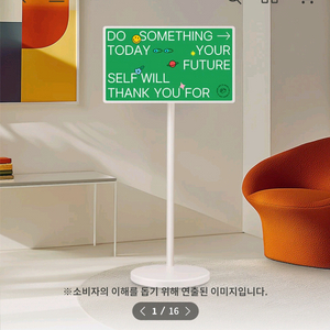 LG 스탠바이미2 27LX6TKGA