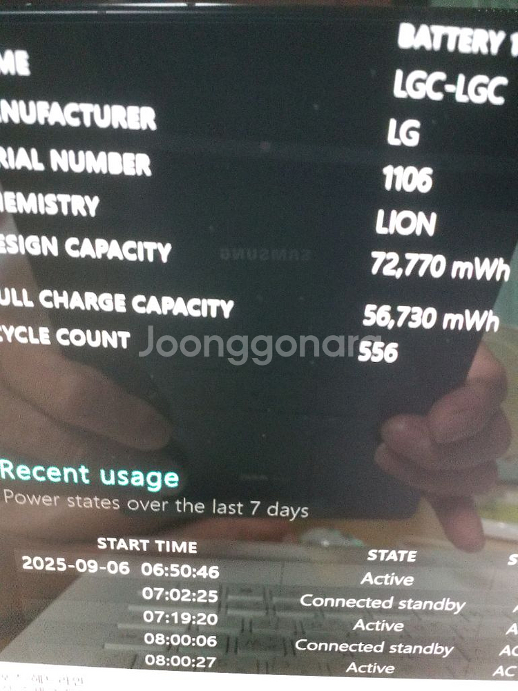 LG그램 i5-1135U7 14Z95N-VP50ML--7