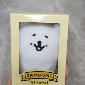 담곰이 전신 봉제 스마트톡