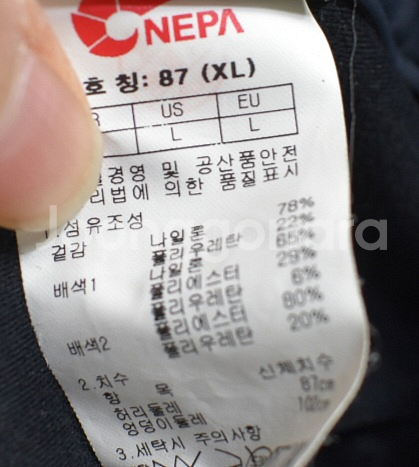 네파 남성 기모바지 (34)--4