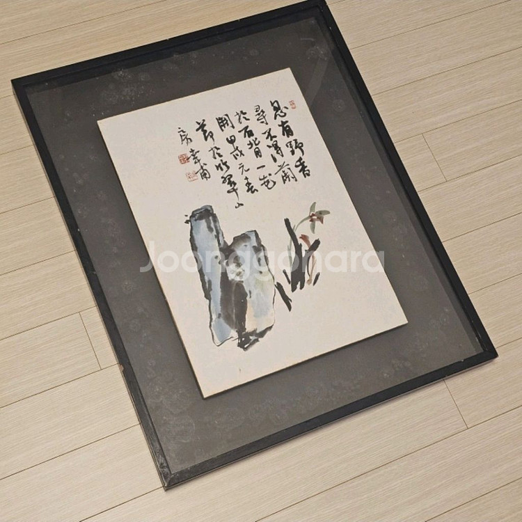 금봉 박행보 동양화--1