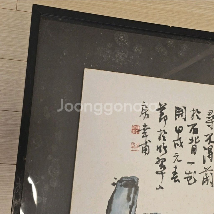 금봉 박행보 동양화--3