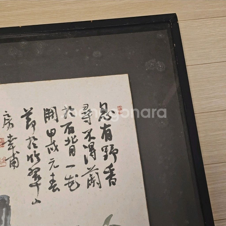 금봉 박행보 동양화--4