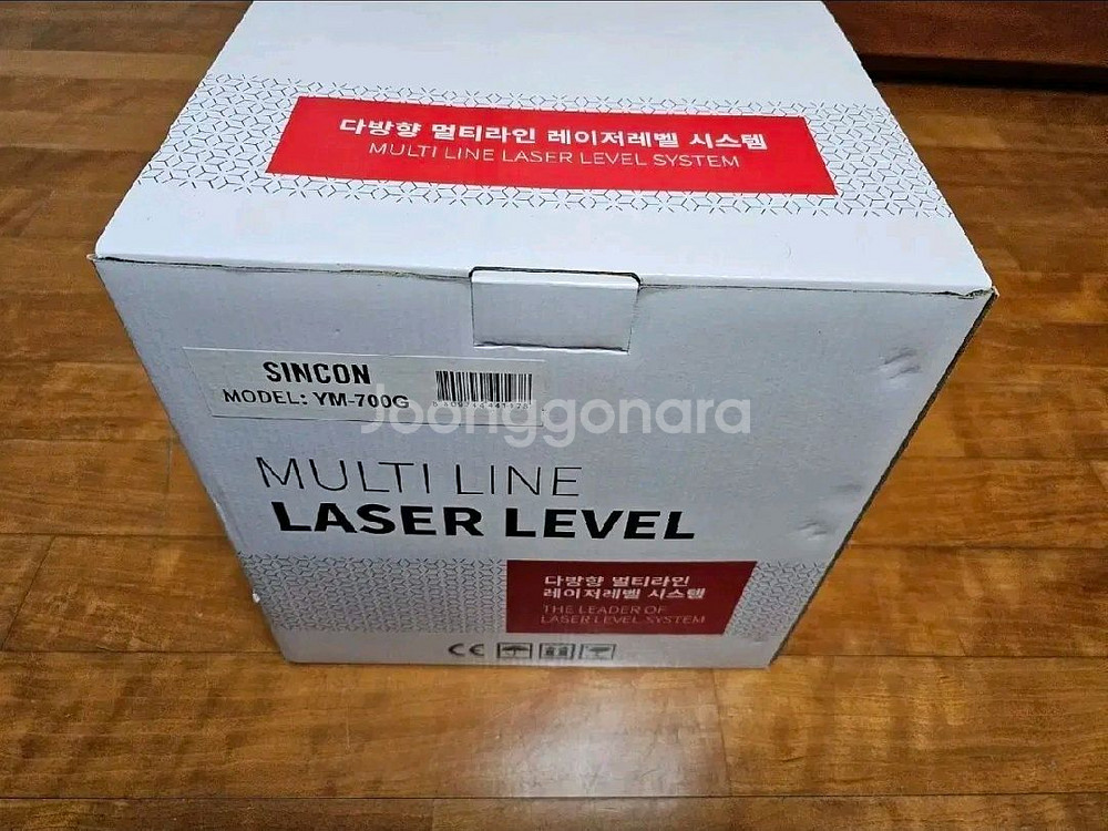 신콘 YM-700G 레이저 레벨기(미개봉)새제품 판매--0