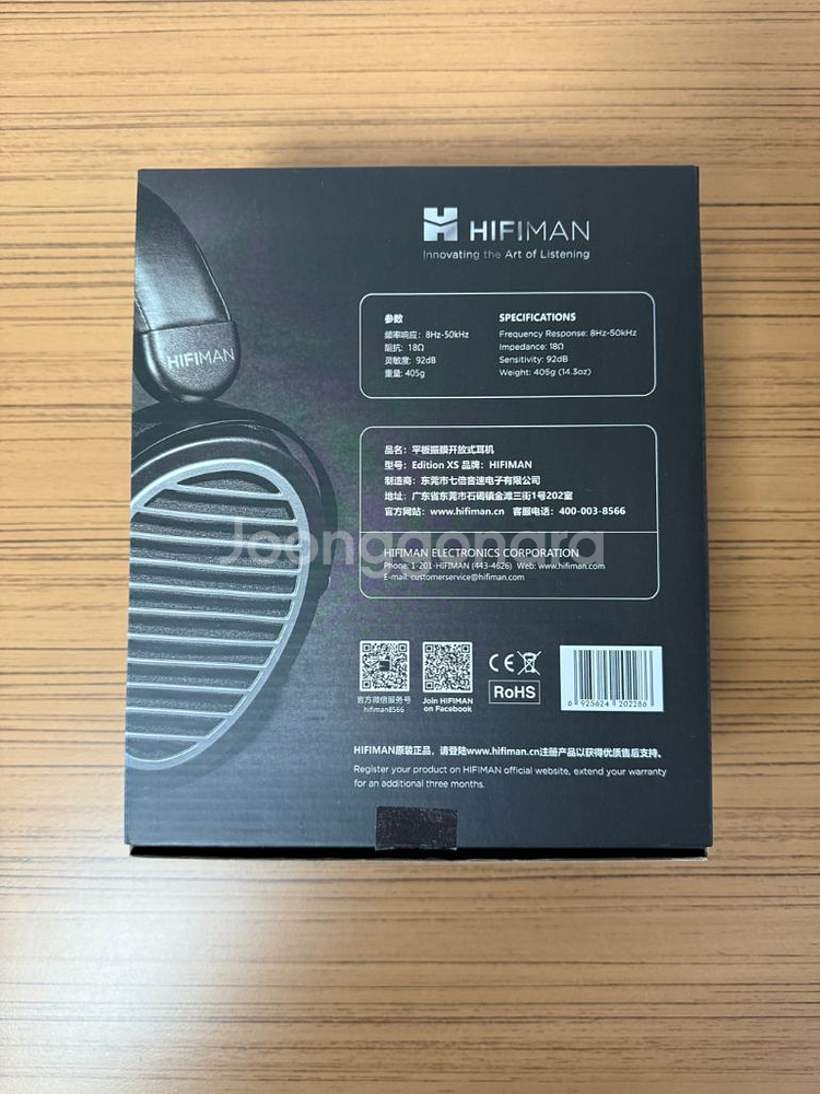 하이파이맨 에디션 XS 평판형헤드폰,구형케이스 일괄판매--2