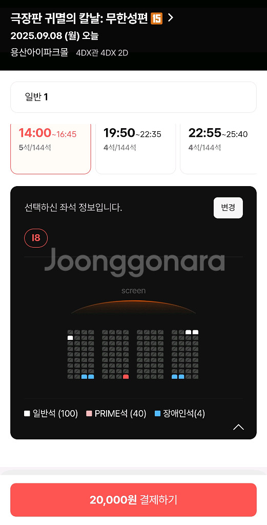 정가 용아맥 용포디 용포프 8일 월 14:00 16:3--1