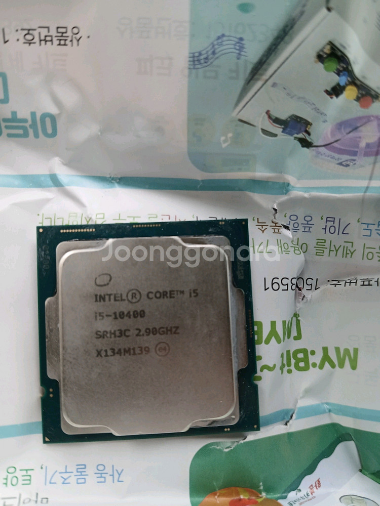 CPU 10400--0