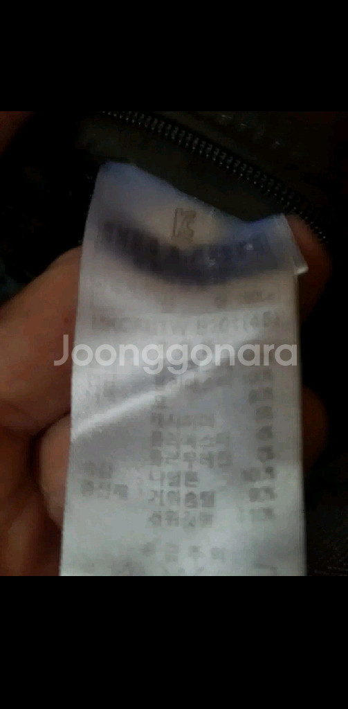 [110] 부루노바피 구스다운 캐쥬얼 패딩점퍼 자켓--9