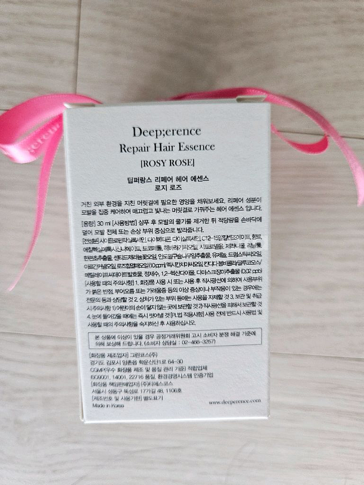 됩퍼랑스 리페어 헤어 에센스 로지 로즈--1
