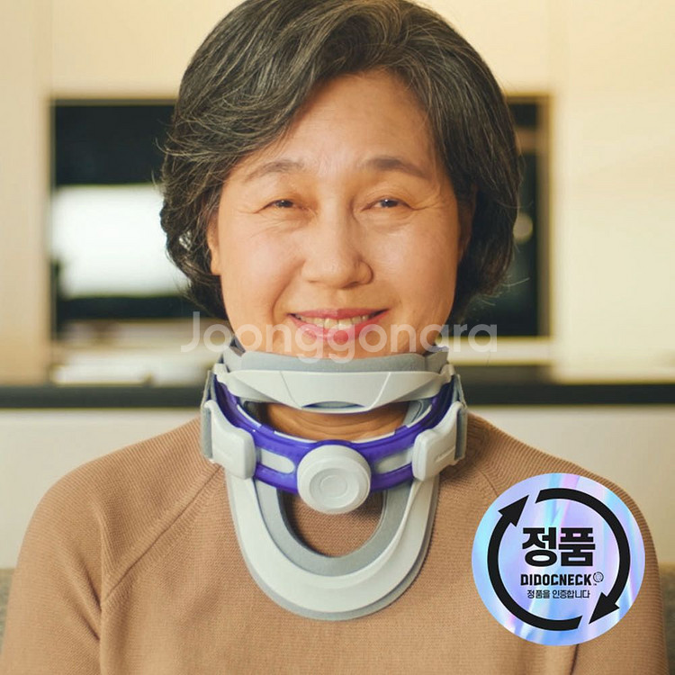 띠라렉 디닥넥 거북목 교정기 팝니다.--2