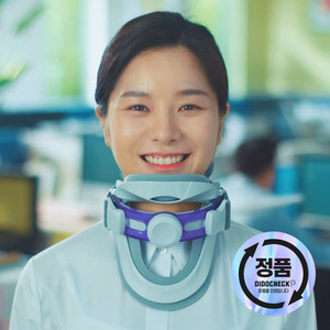 띠라렉 디닥넥 거북목 교정기 팝니다.