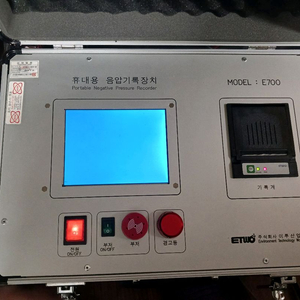휴대용음압기록장치