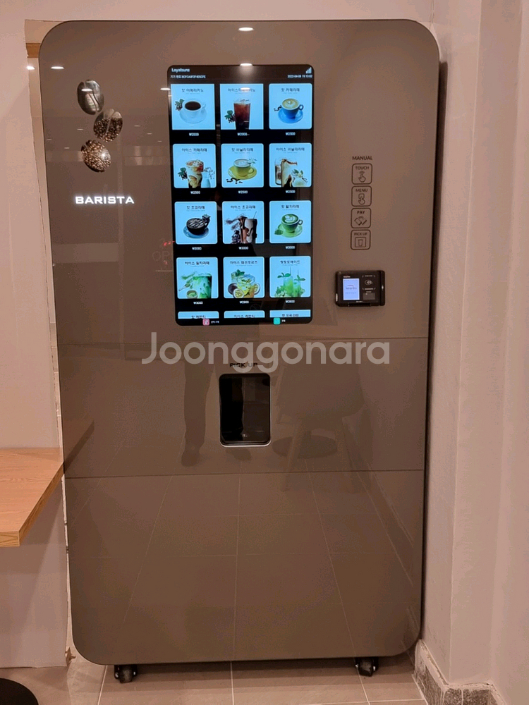 로얄선스 카페용 자동커피머신--0