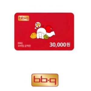 BBQ 3만원권 기프티콘