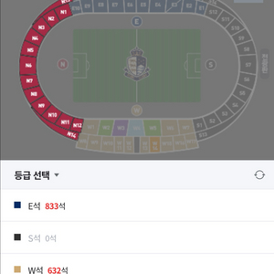이랜드FC vs 수원삼성 원정2연석