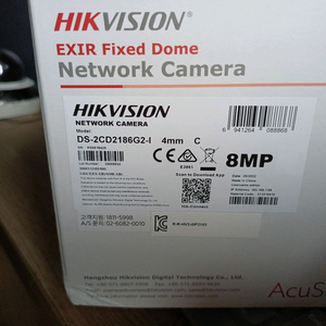 하이크비전 CCTV DS-2CD2186G2-I