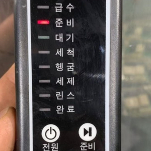 돌핀 식기세척기 리모컨구합니다