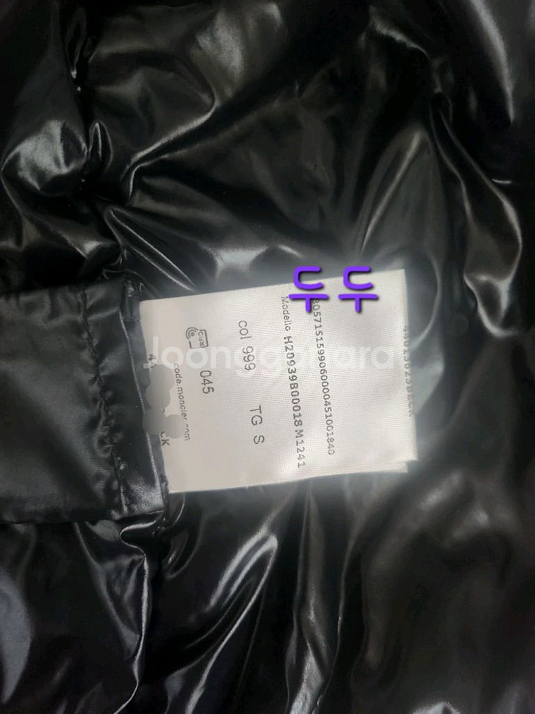 몽클레어 모헤어패딩가디건 (정품)--7
