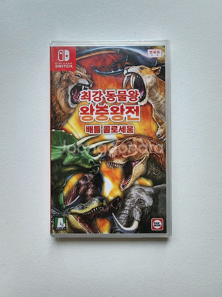 택포) 미개봉 닌텐도 최강 동물왕 왕중왕전 배틀--0