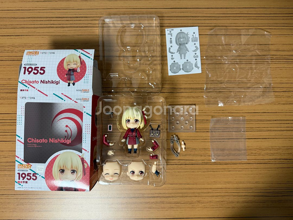 니시키기 치사토 1955 넨도로이드--0