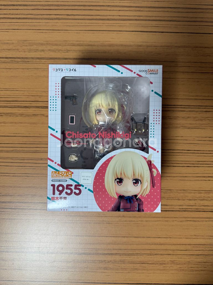 니시키기 치사토 1955 넨도로이드--1