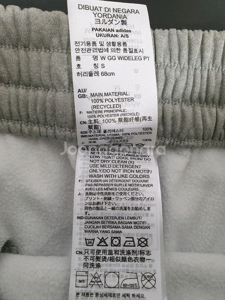 아디다스 회색 에어로레디 기모 팬츠 S사이즈--9