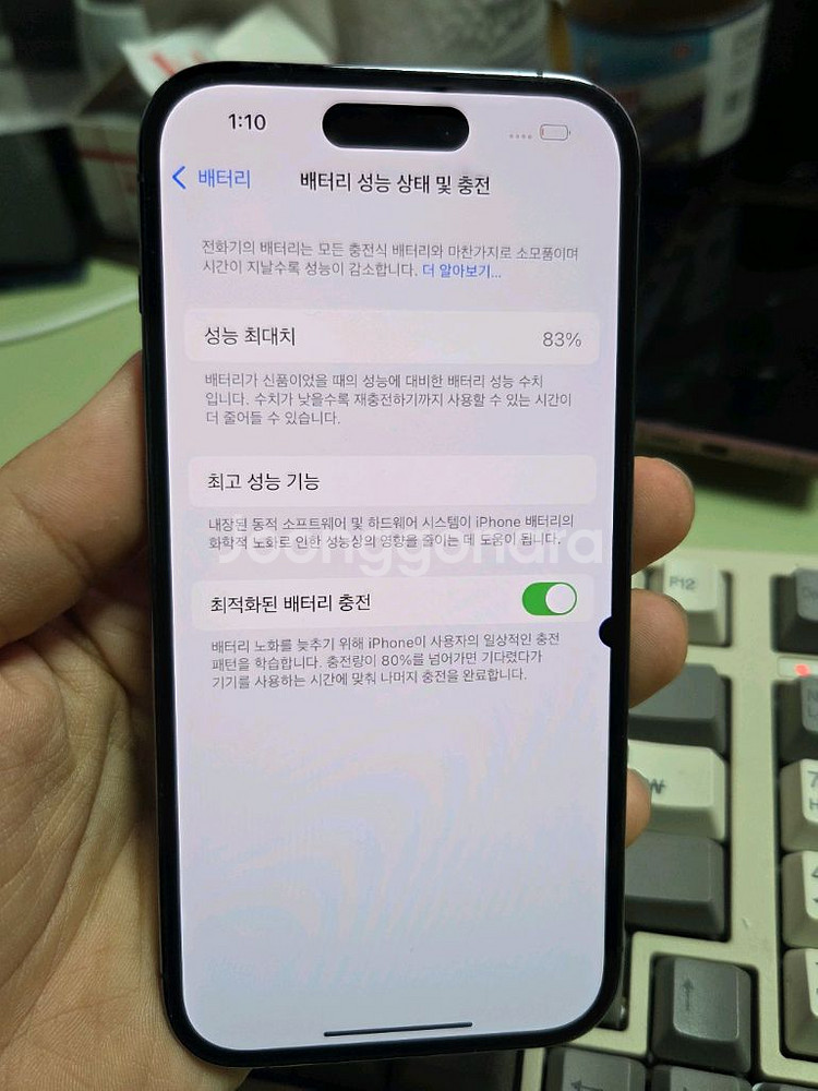 (3900)아이폰14프로 256 판매--4