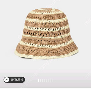 (최종할인가) 마인 크로셰 스트랩 버킷 햇