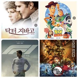 CGV 전국상영관 예매할인/6천원