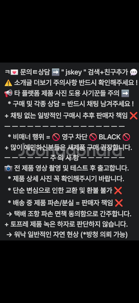 (이벤트) 더키 체리 MX 갈축 기계식 키보드 게이밍--4