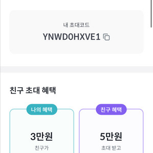 빗썸 신규가입 2 따로 더 보내드려요(거래내역O)