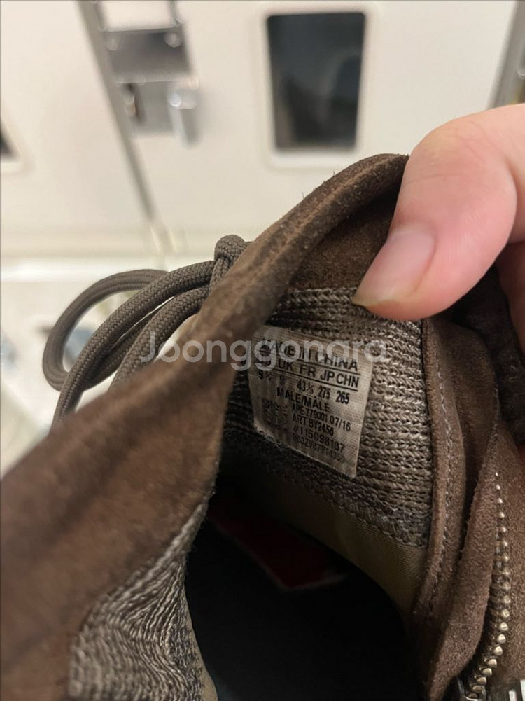 이지부스트 750 초콜릿 275--2