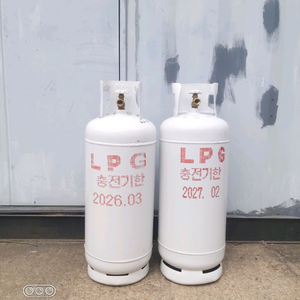 LPG가스통20키로