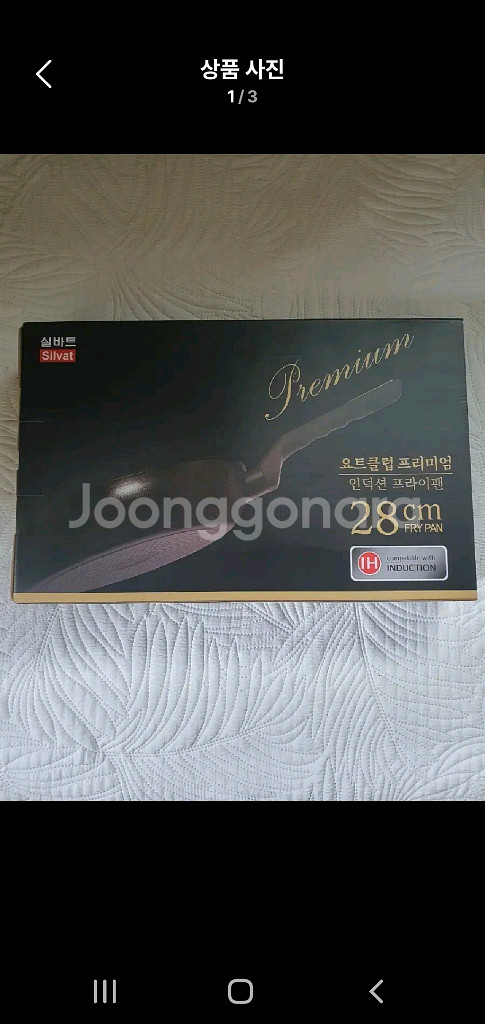실바트 인덕션 프라이팬 코팅 후라이팬 새상품--0