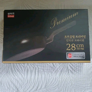 실바트 인덕션 프라이팬 코팅 후라이팬 새상품