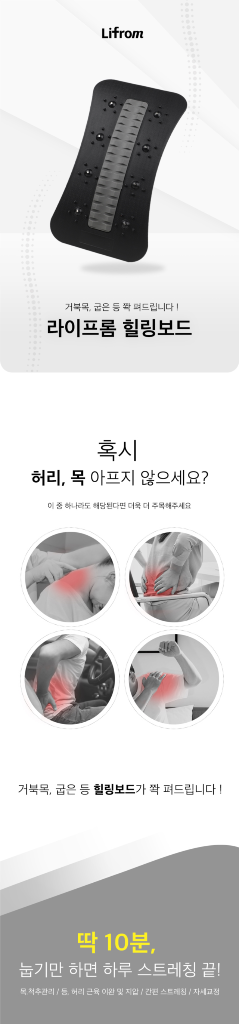 허리,목,등,종아리 스트레칭 교정기 2종류 팝니다.--7